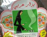 صورة لخطوة 2 من وصفة صالونة لحم العربية من ام عبدالله