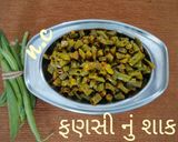 ફણસી નું શાક (Fansi Shak Recipe In Gujarati) રેસીપી સ્ટેપ1ફોટો