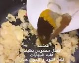 صورة لخطوة 4 من وصفة جريش خيالي ❣️