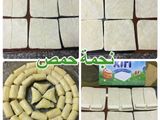 حلا البف باستري