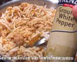 รูปขั้นตอนการทำที่ 5 ของ ผัดเกี๊ยมอี๋ Stir fried rice macaroni