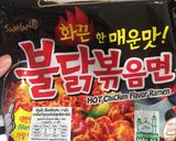 รูปขั้นตอนการทำที่ 1 ของ มาม่าเผ็ดเกาหลี บุลดักโบกกึมมยอน !!🌶🍜