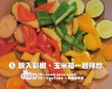 輕食彩虹時蔬炒雙菇的食譜步驟5照片