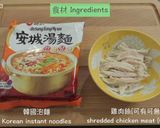 超簡易韓式湯冷麵作法 (韓國泡麵版本)(냉라면Cold Ramen)的食譜步驟1照片