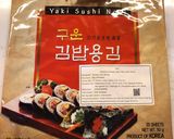 Foto langkah ke 1 dari resep Salmon sushi roll.