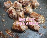 牛肉捲白玉蘿蔔的食譜步驟2照片