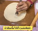 รูปขั้นตอนการทำที่ 8 ของ พิซซ่านมสด🍕