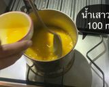 รูปขั้นตอนการทำที่ 3 ของ วุ้นเสาวรสสด☄️