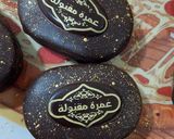 صورة لخطوة 2 من وصفة صابلي