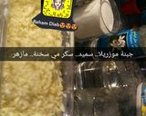 صورة لخطوة 1 من وصفة حلاوة الجبن من أشهر الحلويات السورية