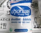 รูปขั้นตอนการทำที่ 3 ของ ดองไข่เค็ม​ แบบ​แห้ง​