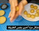 صورة لخطوة 8 من وصفة مملحات عجينة كيش بحبة بيض فقط مقرمش وخفيف و طريقة الاحتفاظ