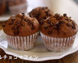 A picture of step 1 of Double Chocolate Muffins.