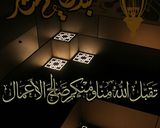 صورة لخطوة 4 من وصفة فلان بالموز 😉😉😉💕💕💕
