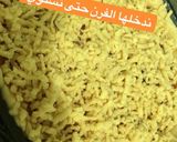 صورة لخطوة 5 من وصفة طريقة عمل المبروشة بالصور