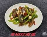 青椒炒皮蛋(簡單料理）的食譜步驟9照片