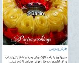 عکس مرحله 1 از دستور دسر ژله میوه ای