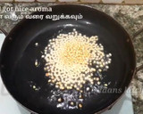 இஞ்சி சட்னி ரெசிபி ஸ்டேப் 1 புகைப்படம்