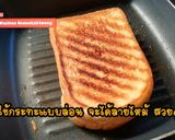 รูปขั้นตอนการทำที่ 6 ของ ปังชีสยืด ทำง่ายอร่อยมาก ส่วนผสมแค่ 3 อย่าง