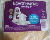 Φωτογραφία βήματος 3 της συνταγής Πίτσα μαργαρίτα αλλιώς! Nηστίσιμη!