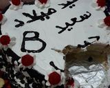 صورة لخطوة 7 من وصفة تارت بجينواز سهلة ومضمونة 🍰