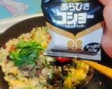 烏魚子肝腸蒜苗蛋炒飯食譜步驟6照片