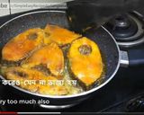 কাতলা মাছের কালিয়া (অনুষ্ঠান বাড়ির স্টাইলে) রেসিপি ধাপ - 1 ছবি