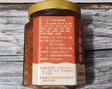 子樂辣醬爆香白蝦 (子樂ラー油香り爆炒エビ)的食譜步驟1照片
