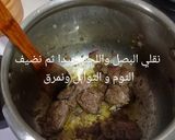 صورة لخطوة 1 من وصفة طبق الكمأ(الترفاس)