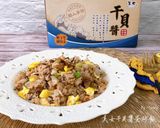 干貝醬蛋炒飯的食譜步驟5照片
