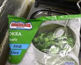 صورة لخطوة 2 من وصفة بامية مجمدة نباتي 🌱