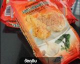 รูปขั้นตอนการทำที่ 1 ของ ไก่ทอดฉบับเจ้าดัง🍗