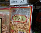 越南春捲的食譜步驟5照片