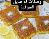 صورة لخطوة 3 من وصفة بسبوسه هبال مع لمستي الخاصة