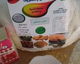 صورة لخطوة 3 من وصفة صابلي بذوق الفرولة