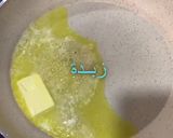 صورة لخطوة 1 من وصفة اسهل بقلاوة