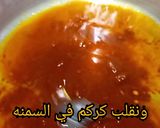 صورة لخطوة 4 من وصفة طريقه احلى فته شاورما اللحمه السوري
