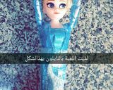صورة لخطوة 4 من وصفة كيكة (تورتة) إلسا من فيلم فروزن