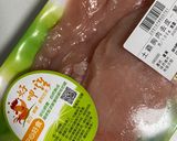 A picture of step 1 of Sweet and Sour Chicken Breast.