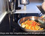 Φωτογραφία βήματος 11 της συνταγής Άνοιγμα ψαριού ‘en portefeuille - σε σχήμα πορτοφολιού’ και γεμιστό στον φούρνο