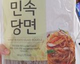 Foto langkah ke 1 dari resep Japchae praktis nikmat.