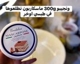 صورة لخطوة 4 من وصفة حلى تشيز كيك البارد