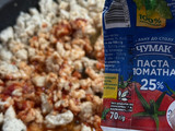 Кабачкова паста з м’ясом