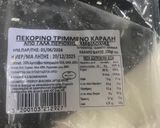 Φωτογραφία βήματος 4 της συνταγής Σουφλέ χωρίς λάδι ή αλεύρι χωρίς γλουτένη ελάχιστες θερμίδες