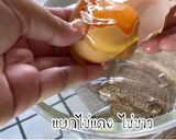 รูปขั้นตอนการทำที่ 1 ของ เค้กไข่เจียวฟูฟ่อง Fluffy Souffe Omelette Cake