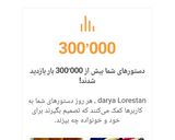 عکس مرحله 7 از دستور یک سال دیگه گذشت و سال نامه کوکپدی2024