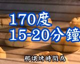瑪格莉特餅乾的食譜步驟7照片