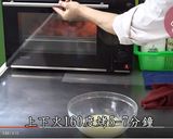 蛋黃酥的食譜步驟16照片