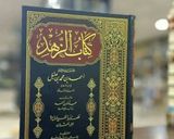 صورة لخطوة 9 من وصفة موسكوتشو بحجم عائلي