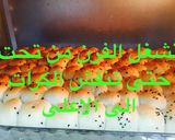 صورة لخطوة 10 من وصفة طريقتي لخلية النحل